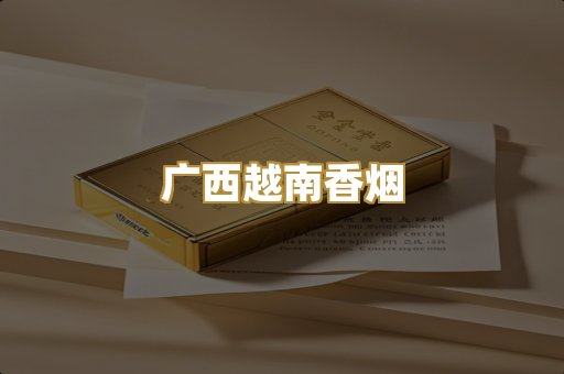 外烟爆珠系列